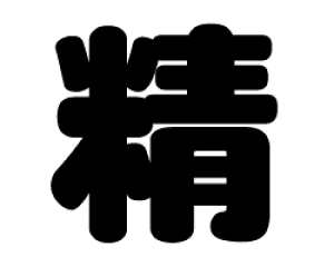 ؂蕶@yzTCYF3L(őTCY)fށFJbeBOV[g