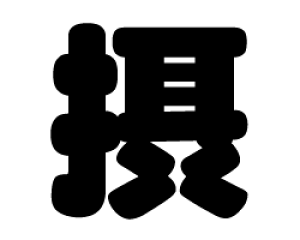 ؂蕶@yہzTCYF3L(őTCY)fށFJbeBOV[g
