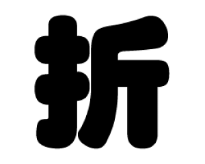 ؂蕶@y܁zTCYFM(120×120mm)fށFzOV[gEuV[g