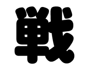 ؂蕶@yzTCYF3L(őTCY)fށFzOV[gEuV[g