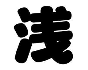 ؂蕶@yzTCYFL(140×140mm)fށFJbeBOV[g