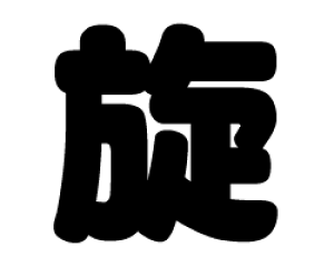 ؂蕶@yzTCYFL(140×140mm)fށFzOV[gEuV[g