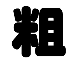 ؂蕶@yezTCYF3L(őTCY)fށFzOV[gEuV[g