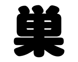 ؂蕶@yzTCYF3L(őTCY)fށFzOV[gEuV[g