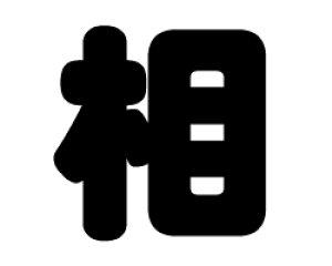 ؂蕶@yzTCYF3L(őTCY)fށFJbeBOV[g