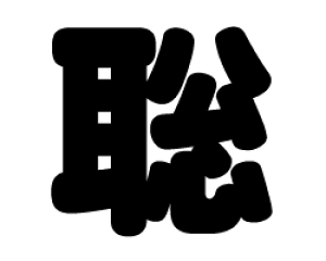 ؂蕶@yzTCYFS(80×80mm)fށFJbeBOV[g