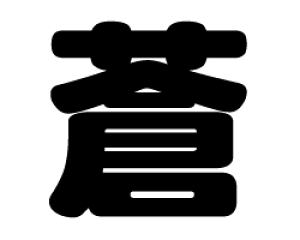 ؂蕶@yzTCYF3L(őTCY)fށFzOV[gEuV[g