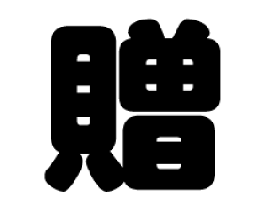 ؂蕶@yzTCYFS(80×80mm)fށFzOV[gEuV[g