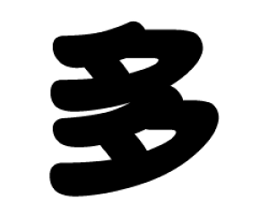 ؂蕶@yzTCYFM(120×120mm)fށFzOV[gEuV[g