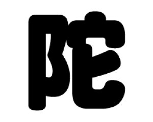 ؂蕶@yɁzTCYF3L(őTCY)fށFJbeBOV[g