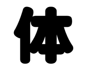 ؂蕶@ýzTCYF3L(őTCY)fށFJbeBOV[g