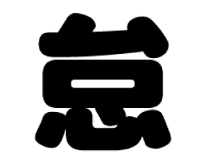 ؂蕶@yӁzTCYF3L(őTCY)fށFJbeBOV[g