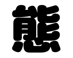 ؂蕶@yԁzTCYFM(120×120mm)fށFJbeBOV[g