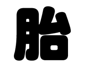 ؂蕶@yفzTCYFS(80×80mm)fށFzOV[gEuV[g