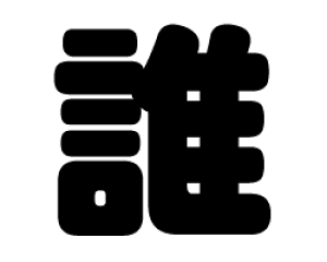 ؂蕶@yNzTCYFLL(200×200mm)fށFzOV[gEuV[g