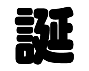 ؂蕶@yazTCYF3L(őTCY)fށFzOV[gEuV[g