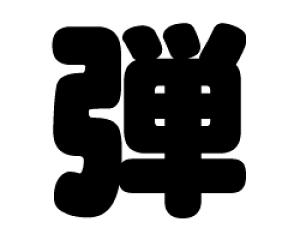 ؂蕶@yezTCYFS(80×80mm)fށFzOV[gEuV[g