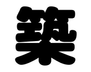 ؂蕶@yzzTCYFSS(40×40mm)fށFzOV[gEuV[g