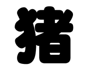 ؂蕶@yzTCYFL(140×140mm)fށFzOV[gEuV[g