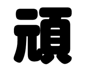 ؂蕶@yzTCYFS(80×80mm)fށFJbeBOV[g