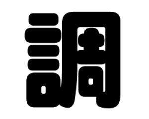 ؂蕶@yzTCYF3L(őTCY)fށFzOV[gEuV[g