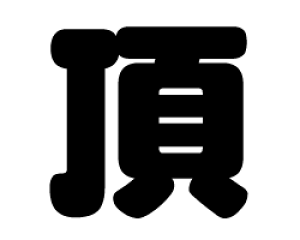 ؂蕶@yzTCYFM(120×120mm)fށFzOV[gEuV[g