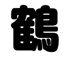 ؂蕶@y߁zTCYFS(80×80mm)fށFJbeBOV[g