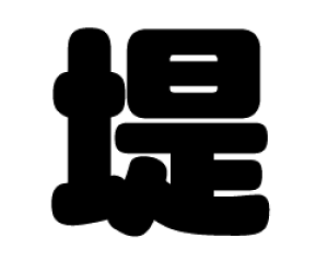 ؂蕶@yzTCYFS(80×80mm)fށFJbeBOV[g