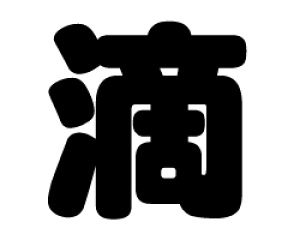 ؂蕶@yHzTCYFS(80×80mm)fށFzOV[gEuV[g