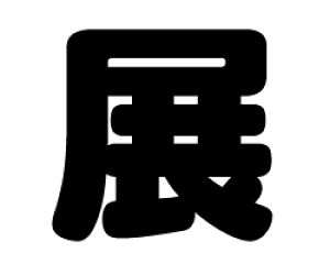 ؂蕶@yWzTCYF3L(őTCY)fށFzOV[gEuV[g