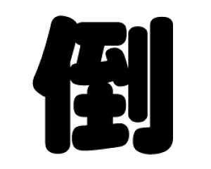 ؂蕶@y|zTCYF3L(őTCY)fށFzOV[gEuV[g