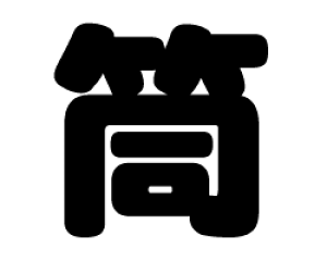 ؂蕶@yzTCYFS(80×80mm)fށFzOV[gEuV[g