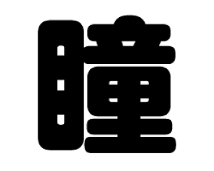 ؂蕶@yzTCYFL(140×140mm)fށFzOV[gEuV[g