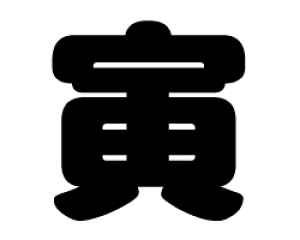 ؂蕶@yЁzTCYFS(80×80mm)fށFJbeBOV[g