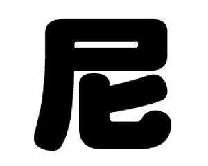؂蕶@yzTCYF3L(őTCY)fށFzOV[gEuV[g