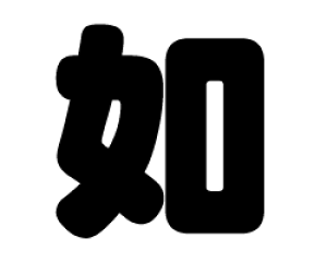 ؂蕶@y@zTCYFS(80×80mm)fށFJbeBOV[g