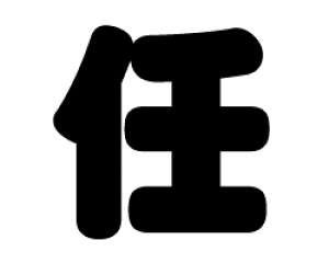 ؂蕶@yCzTCYFM(120×120mm)fށFJbeBOV[g