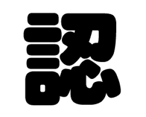 ؂蕶@yFzTCYFS(80×80mm)fށFJbeBOV[g