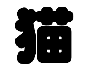 ؂蕶@yLzTCYF3L(őTCY)fށFJbeBOV[g