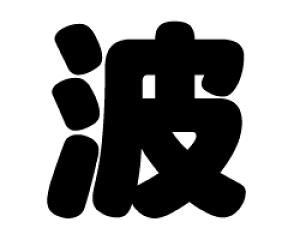 ؂蕶@ygzTCYFLL(200×200mm)fށFzOV[gEuV[g