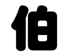 ؂蕶@yzTCYF3L(őTCY)fށFJbeBOV[g