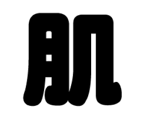 ؂蕶@yzTCYF3L(őTCY)fށFzOV[gEuV[g