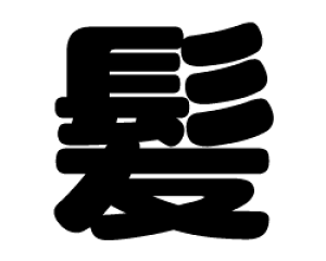 ؂蕶@yzTCYFSS(40×40mm)fށFzOV[gEuV[g