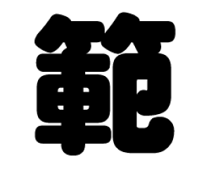 ؂蕶@ýzTCYF3L(őTCY)fށFzOV[gEuV[g