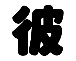 ؂蕶@yށzTCYF3L(őTCY)fށFJbeBOV[g