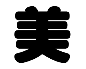 ؂蕶@yzTCYF3L(őTCY)fށFJbeBOV[g