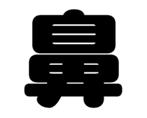 ؂蕶@y@zTCYFM(120×120mm)fށFJbeBOV[g