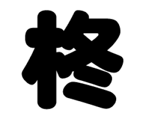 ؂蕶@yAzTCYFS(80×80mm)fށFzOV[gEuV[g