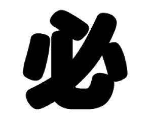 ؂蕶@yKzTCYF3L(őTCY)fށFzOV[gEuV[g