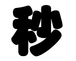 ؂蕶@ybzTCYFS(80×80mm)fށFzOV[gEuV[g